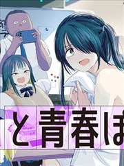 深海回声小说封面