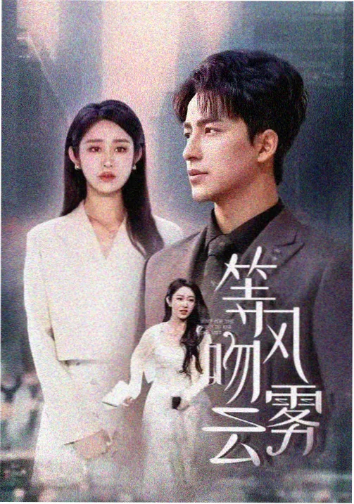 青铜纪事封面