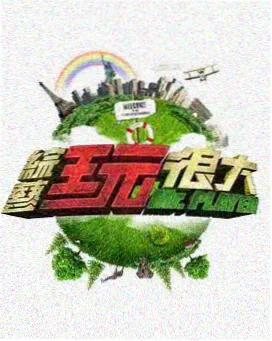 深海回声编辑精选封面